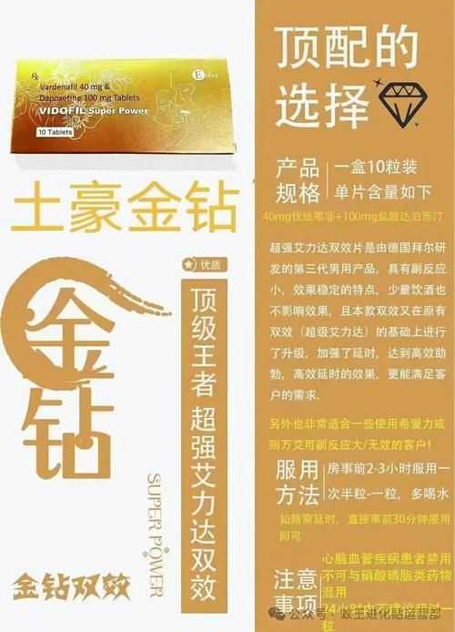 钻戒买了没有一天怎么退截图