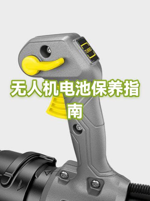无人机电池不耐用怎么解决图标