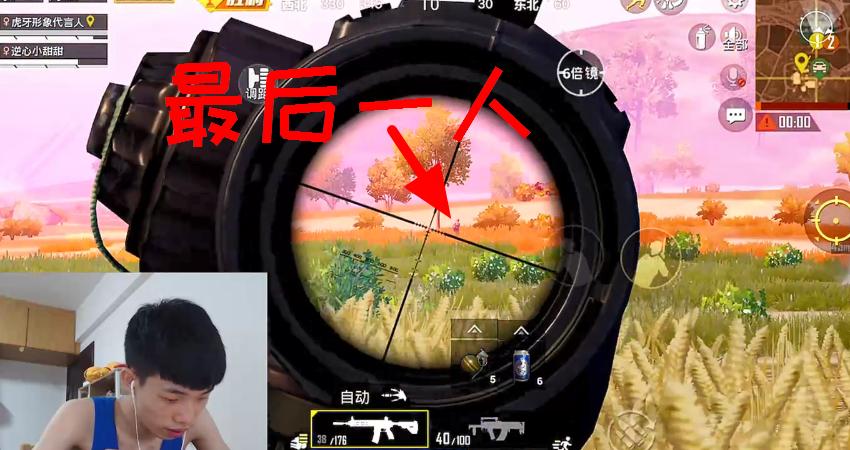 鲨鱼吃鸡主播在哪里直播缩略图