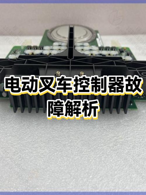 控制器坏了最明显的现象图标