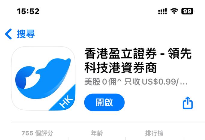 盈立香港官网入口
