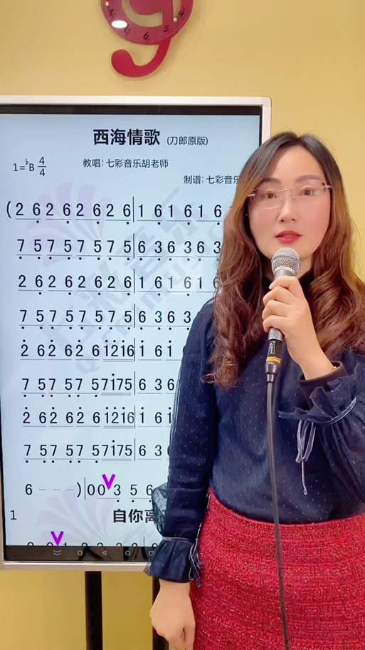 唱歌的伴奏怎么弄