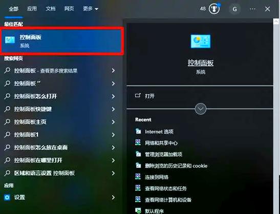 输入法无法显示选字框截图