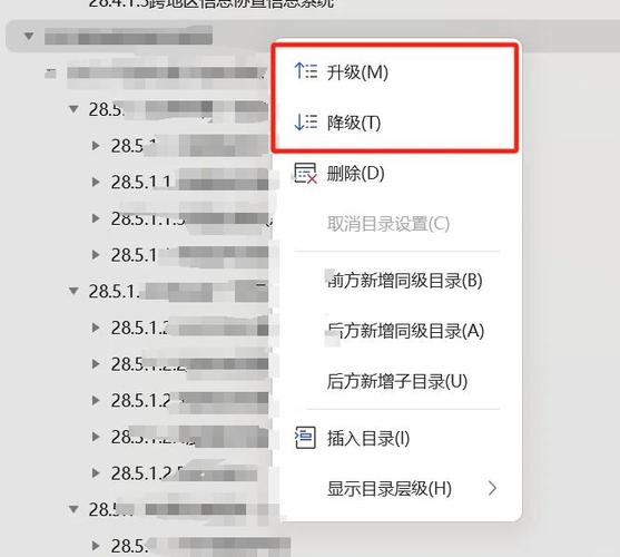 WVS更新最新版本