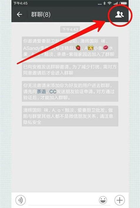 删除并退群群主知道吗缩略图