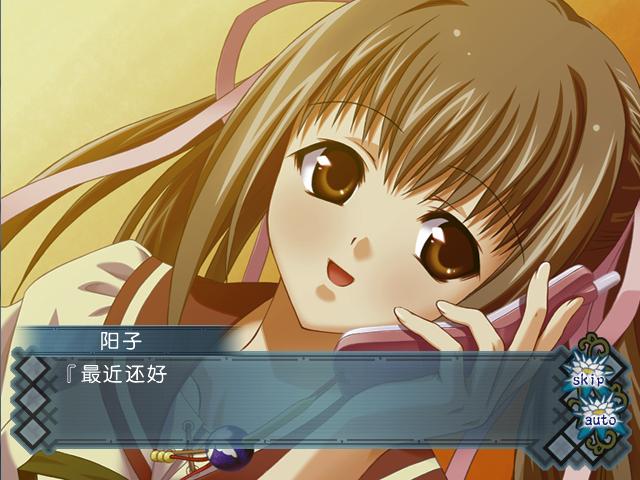 ppsspp官网中文版