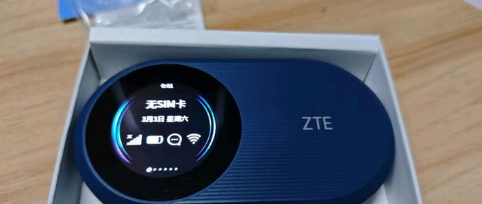 随身wifi固件升级包下载