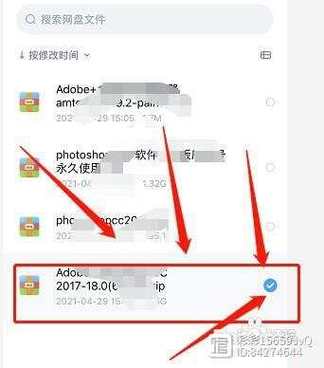 百度云怎么删除文件图标