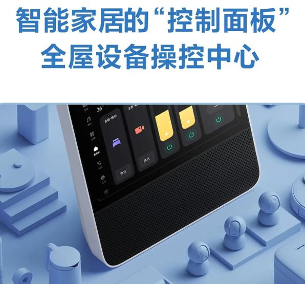 这红米控制中心怎么换原设置呢图标