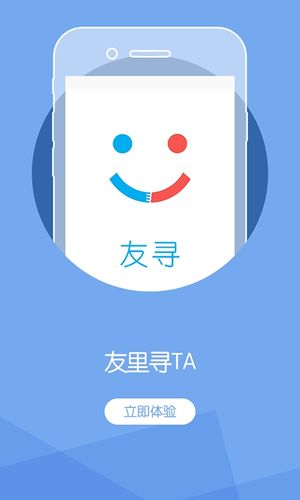 自己没有删除好友但是好友找不到无限刷邀请版截图