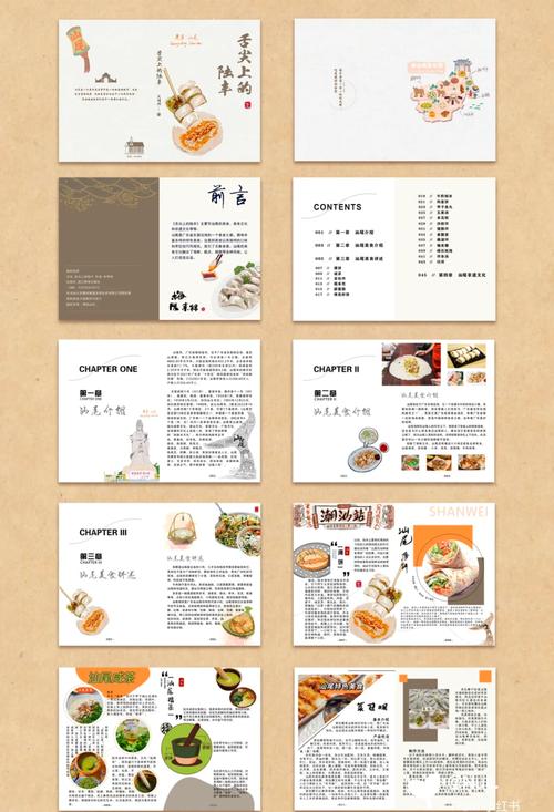 东方美食app最新版本更新内容是什么图标