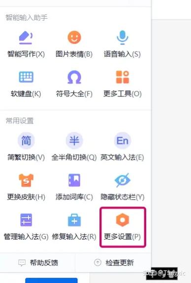 表格表头字母怎么变成数字了