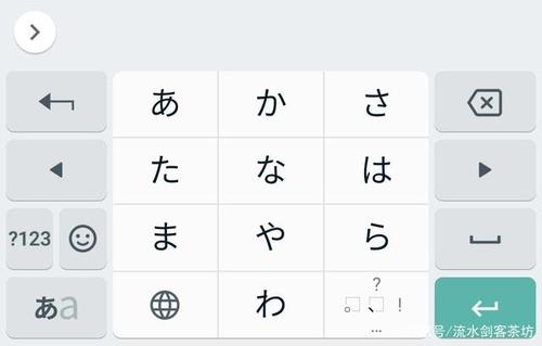 安卓手机日语输入法