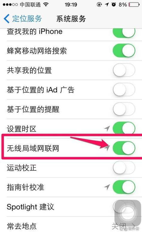 手机网速慢解决办法缩略图