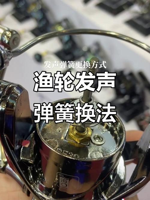 渔轮弹簧怎么装视频图标