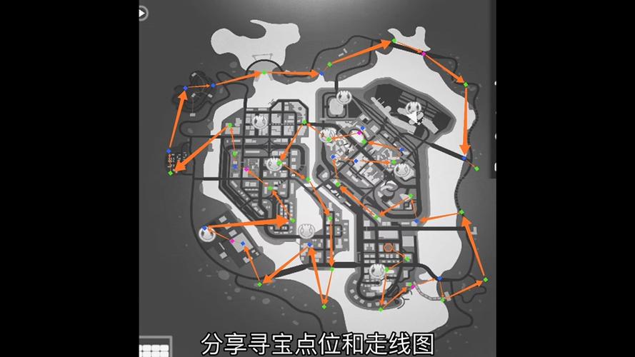 孤胆车神维加斯攻略