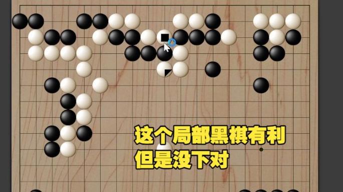 野狐9段相当于什么水平图标