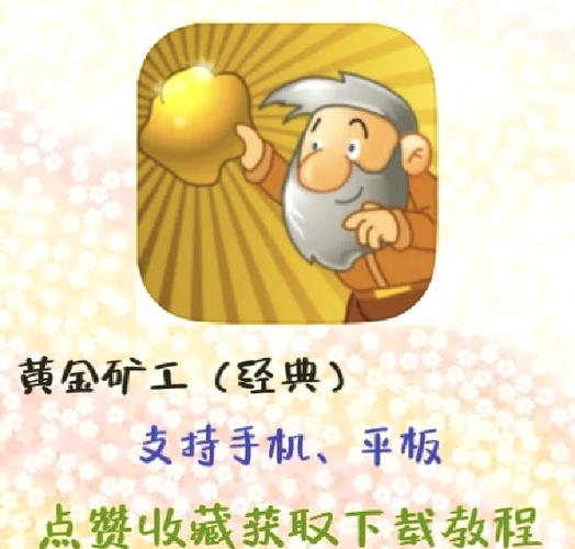 比特币免费挖矿app手机
