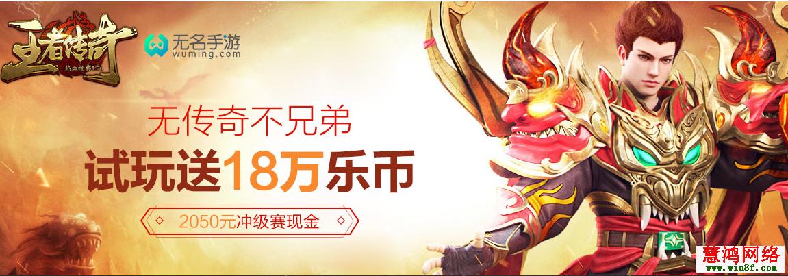 快乐赚游戏试玩
