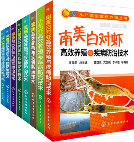 什么养殖业利润快截图