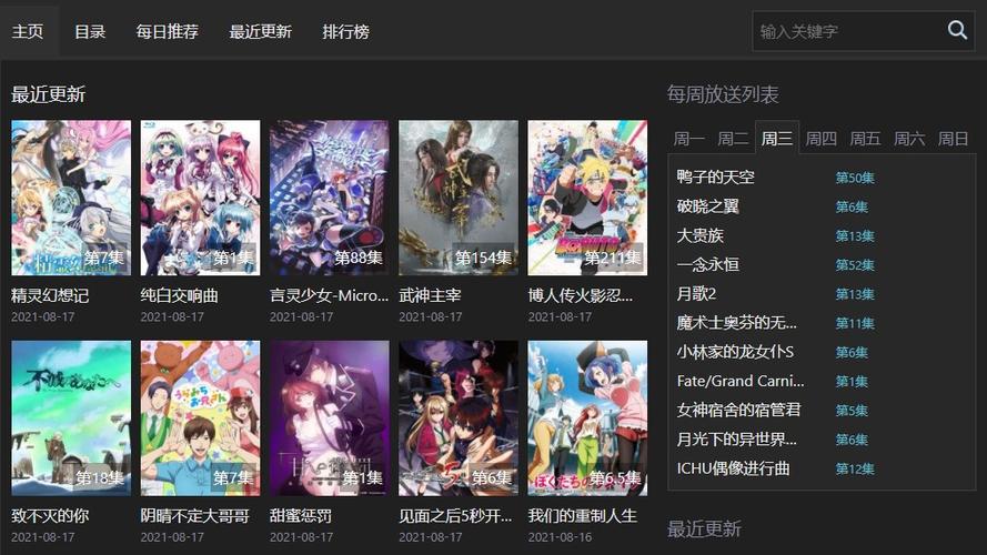 AGE官方网站入口下载缩略图