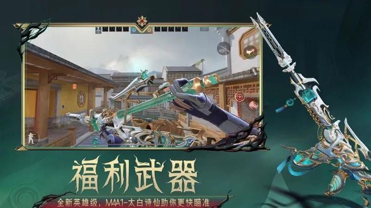 王者极速版下载截图