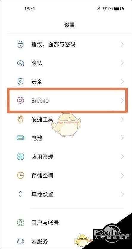 qq出现解除关系缩略图