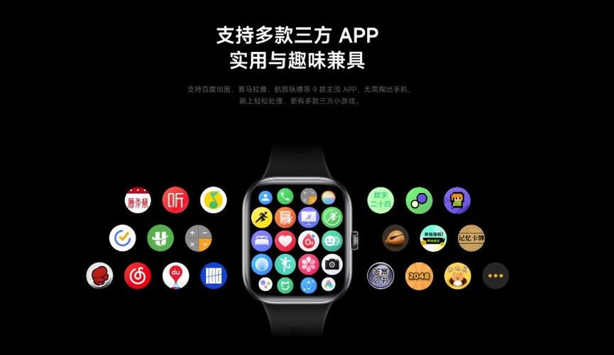 小米手表app应用商店