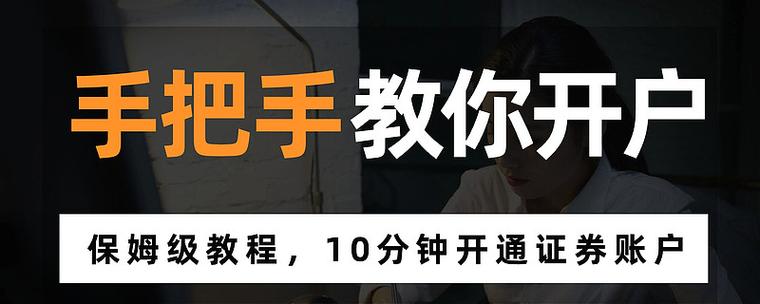 保姆级教程是什么意思截图