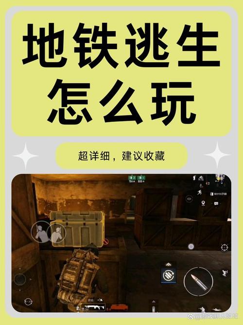 BCPG轻量服地铁逃生免登录版缩略图