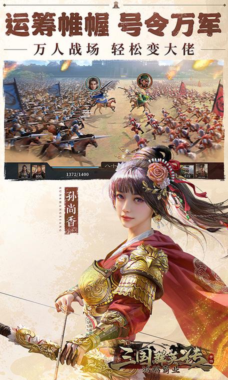 三国群英传争霸折扣3.5折截图