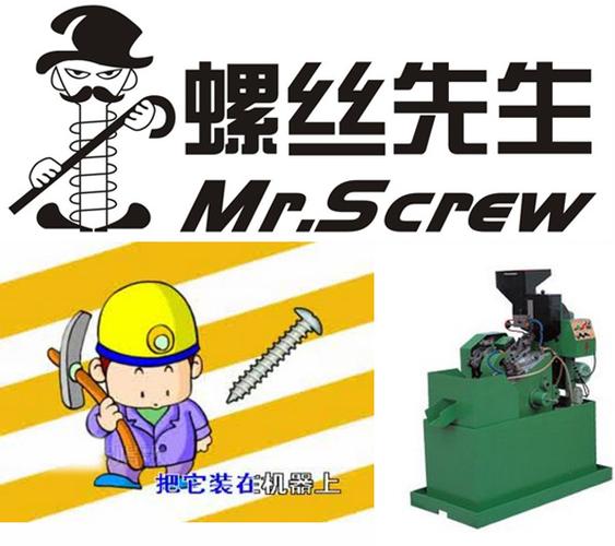 卖螺丝怎么找客户截图