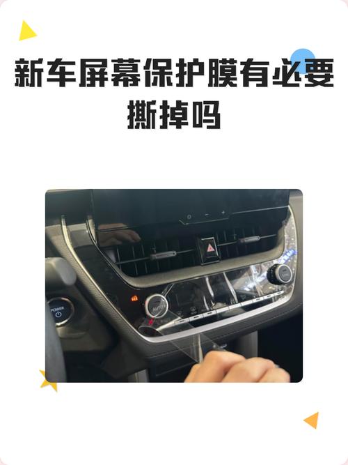 屏幕保护膜可以撕掉吗图标