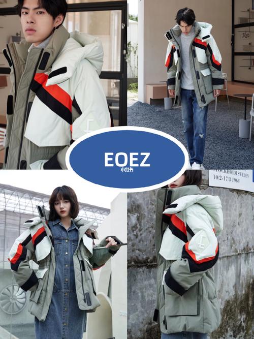 eoez在哪里可以买截图