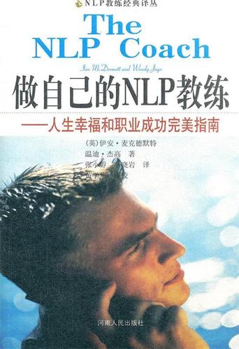 完美世界职业选择攻略缩略图