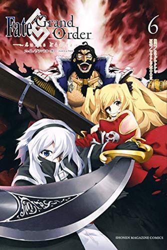 这不是命运6漫画缩略图
