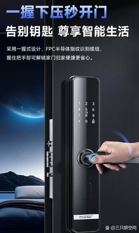 智能门锁复位键是什么意思缩略图