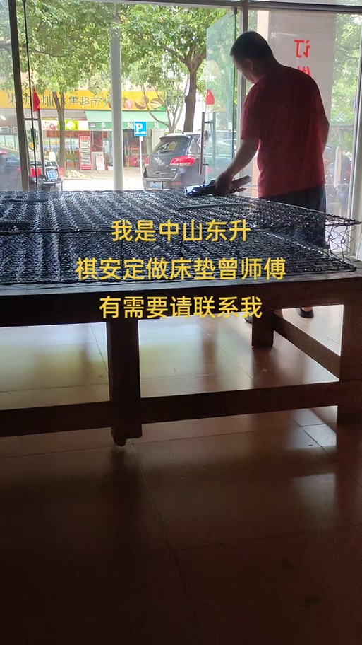 床垫响最简单的解决办法缩略图