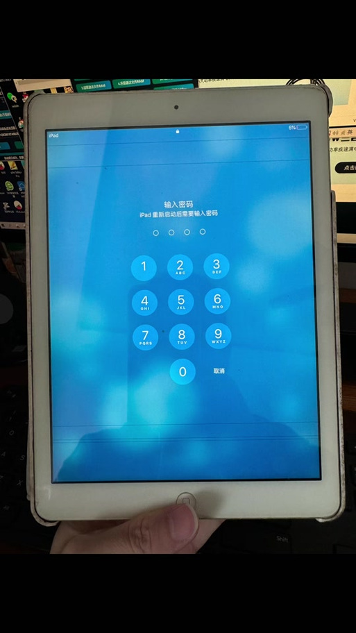 如何修改苹果平板电脑id密码截图