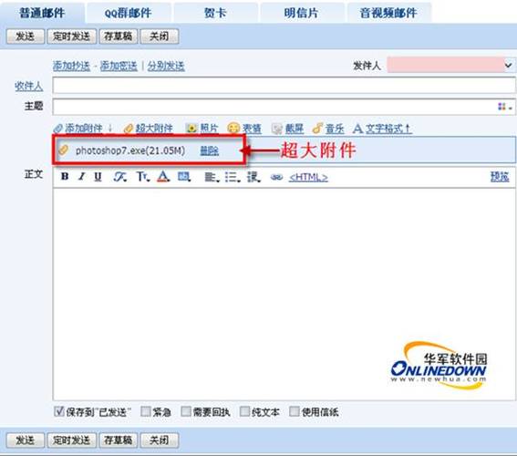 手机qq文件中转站在哪