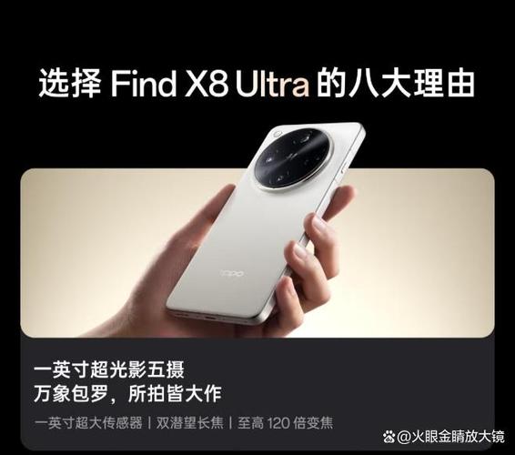oppo提示建议清洁镜头截图