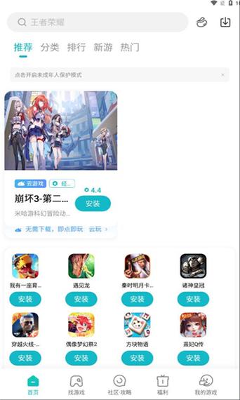 瓦力娱乐app官网入口