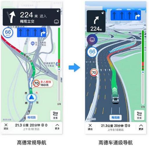 电子产品有哪些游戏截图
