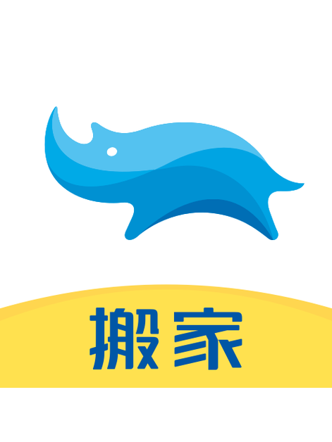 搬家助手app图标