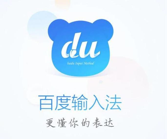 苹果手机怎么屏蔽百度广告缩略图