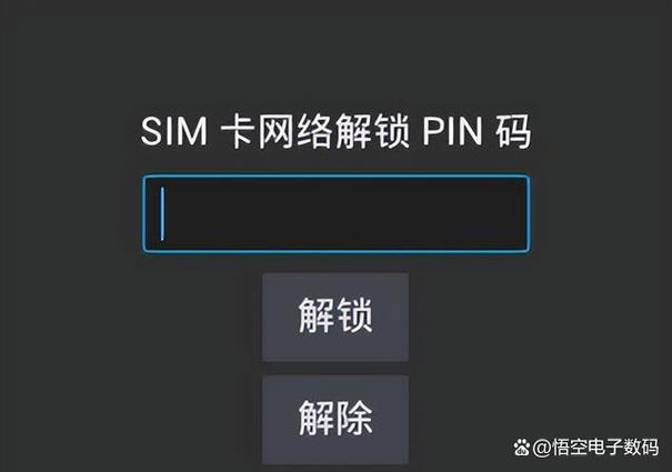 vivo手机pin码怎么设置图标