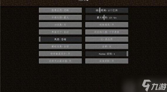 我的世界config什么意思缩略图