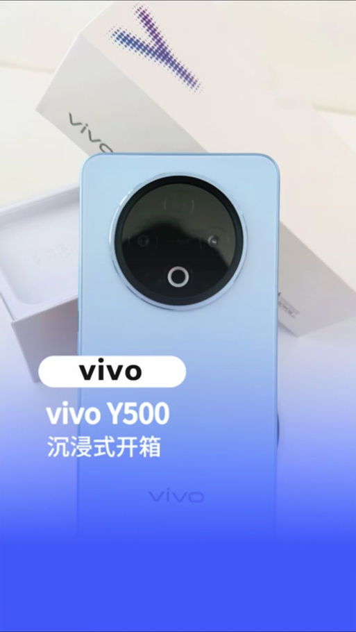 vivoy500i怎么样截图