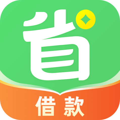 省呗地址截图