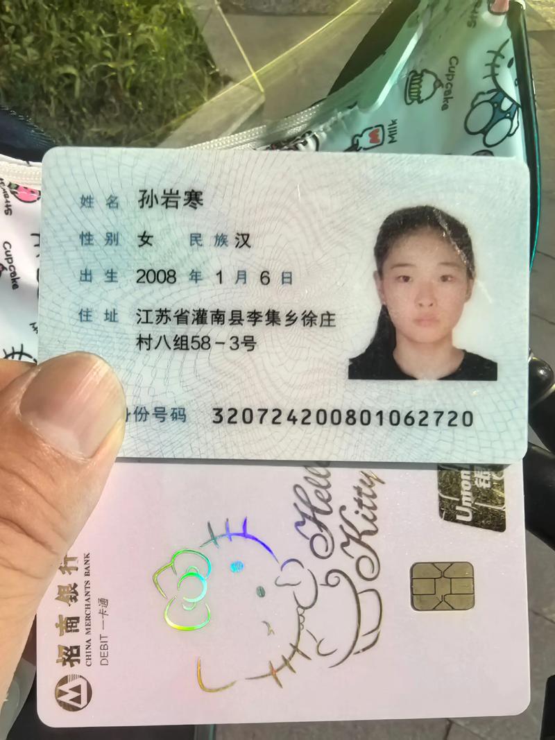 小花钱包该身份已提交申请是什么截图
